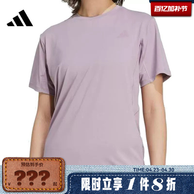 adidas阿迪达斯女子运动休闲短袖T恤KC4728