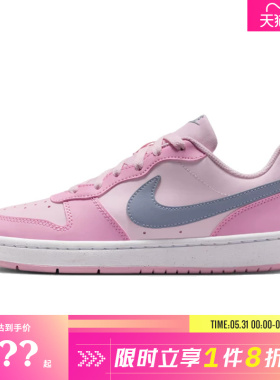 nike耐克大童鞋COURT BOROUGH运动鞋休闲鞋DV5456-604