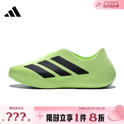 adidas阿迪达斯男鞋PURECHILL运动鞋休闲鞋HQ2957