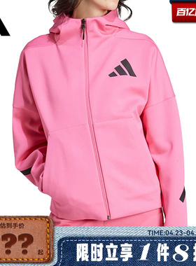 adidas阿迪达斯女子运动休闲夹克外套JD3989