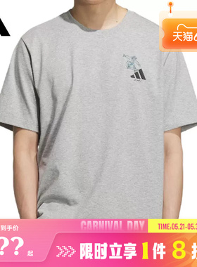 adidas阿迪达斯男子运动休闲短袖T恤KC5320