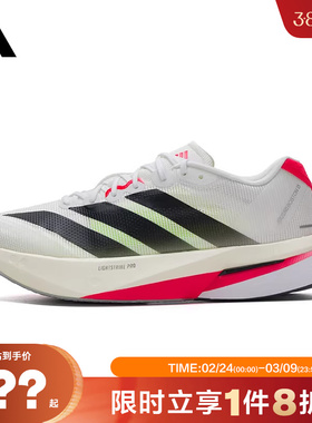 adidas阿迪达斯男鞋ADIZERO BOSTON 13运动鞋跑步鞋JS4932