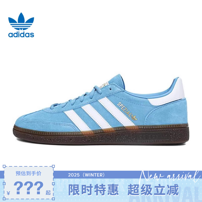adidas阿迪达斯三叶草男女鞋HANDBALL运动休闲鞋BD7632