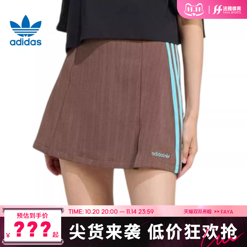 adidas阿迪达斯三叶草女子运动休闲半身裙裙子法雅JX5305