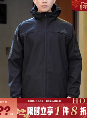adidas阿迪达斯男子运动休闲夹克外套KA1307