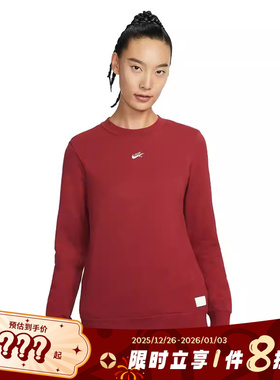 nike耐克女子运动休闲卫衣套头衫IQ3827-613