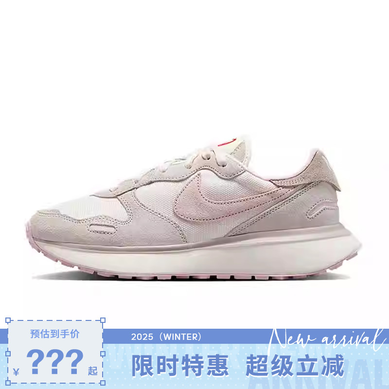 nike耐克春季女鞋PHOENIX WAFFLE运动跑步鞋HV5993-161