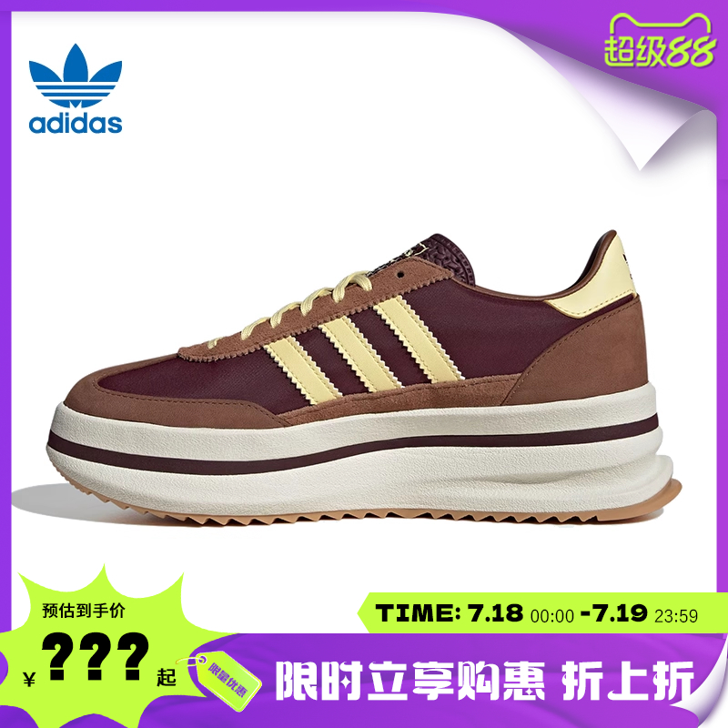 adidas阿迪达斯三叶草女鞋SL 72 STACK运动鞋休闲鞋法雅JQ6420