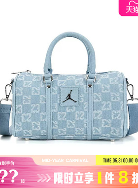 nike耐克男女JORDAN运动休闲挎包IZ8440-412