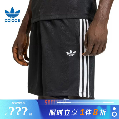 adidas阿迪达斯三叶草男子运动休闲短裤裤子KE3594