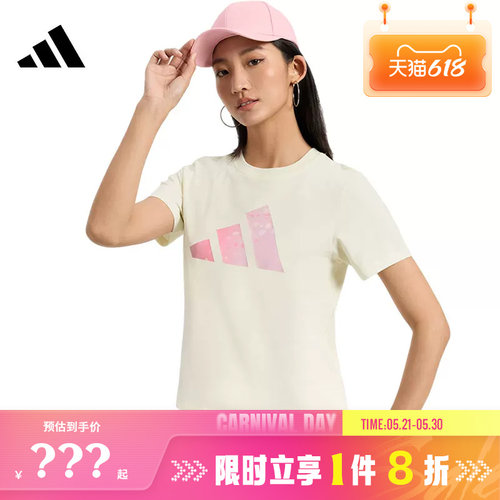 adidas阿迪达斯女子运动休闲短袖T恤KS2867