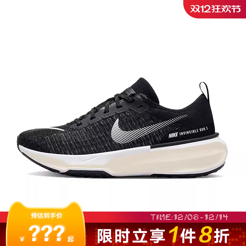 nike耐克女鞋ZOOMX INVINCIBLE运动鞋跑步鞋DR2660-001