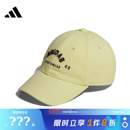 adidas阿迪达斯女子运动休闲帽子JY4786