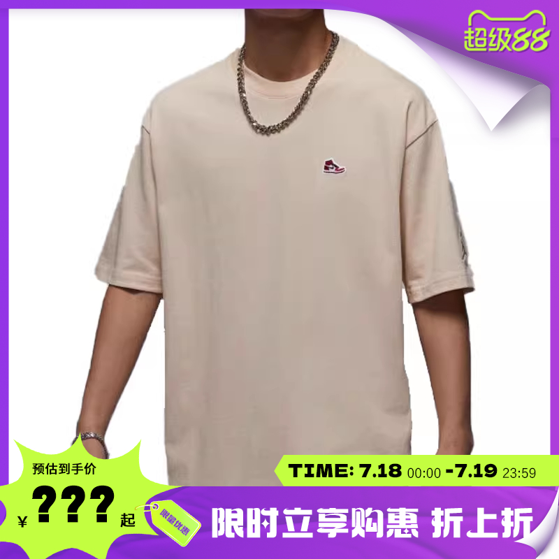 nike耐克夏季男子JORDAN运