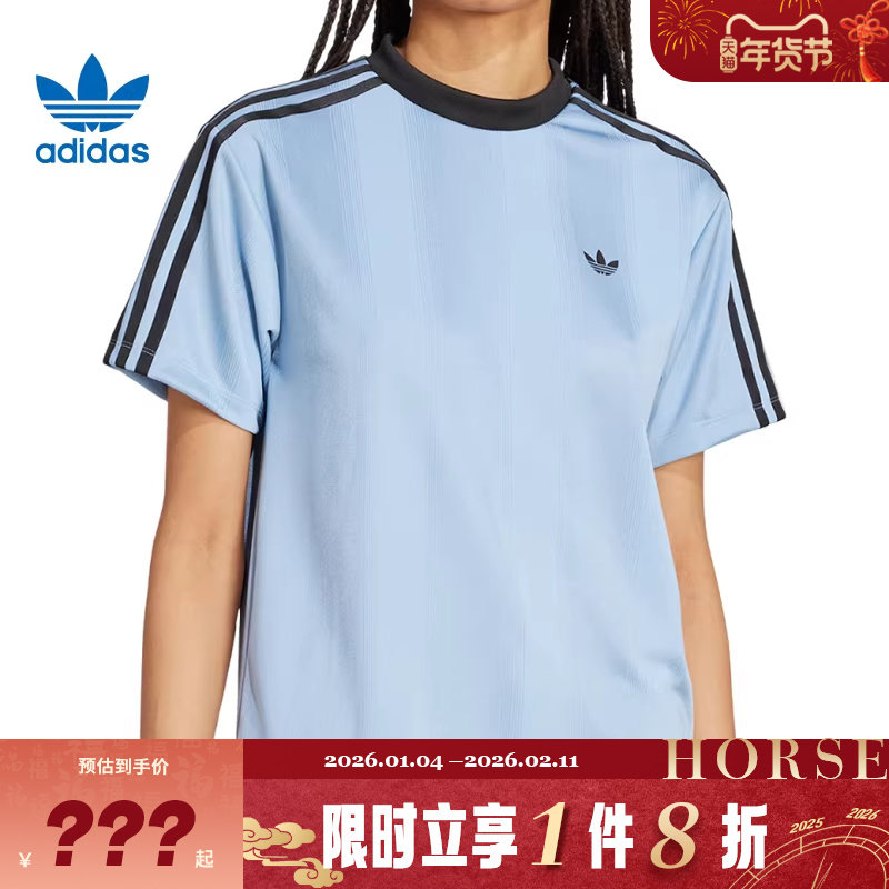 adidas阿迪达斯三叶草女子运动休闲短袖T恤JV9644,运动服/休闲服装,运动T恤,淘宝优惠券,粉丝福利购,淘宝优惠卷