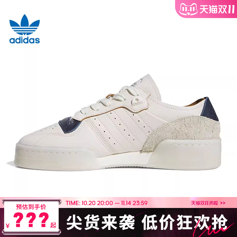 adidas阿迪达斯三叶草男女鞋RIVALRY运动休闲鞋ID8395