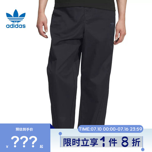 adidas阿迪达斯三叶草男子运动休闲长裤裤子KF4938