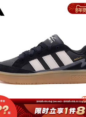 adidas阿迪达斯男女鞋WCARD ADV运动休闲鞋JR8359