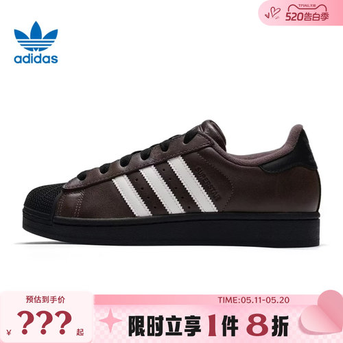 adidas阿迪达斯三叶草女鞋SUPERSTAR II运动鞋休闲鞋KI3569