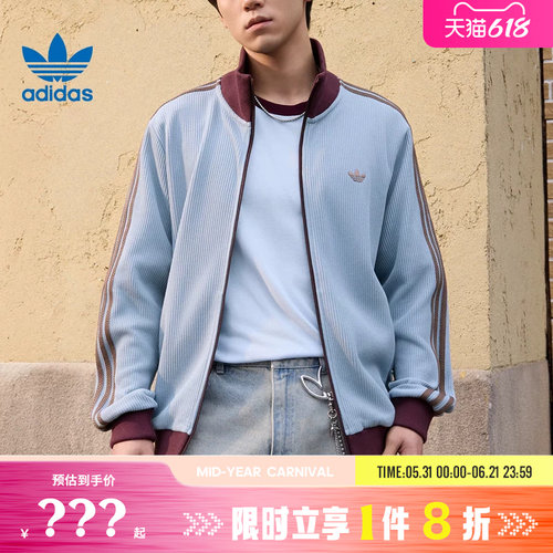 adidas阿迪达斯三叶草男子运动休闲夹克外套KY5770