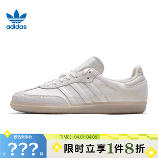 adidas阿迪达斯三叶草女鞋 OG运动鞋 休闲鞋 IH9148 SAMBA