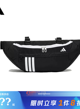 adidas阿迪达斯男女运动休闲腰包KY9947