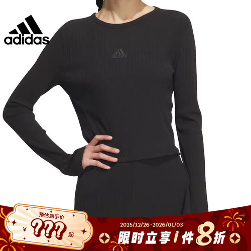 adidas阿迪达斯女子运动休闲长袖T恤JJ3597