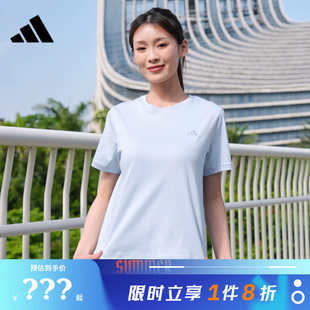 adidas阿迪达斯女子运动休闲短袖T恤KS5325