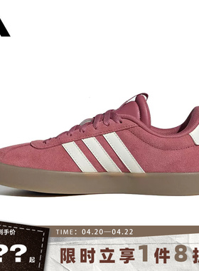 adidas阿迪达斯女鞋VL COURT 3.0运动鞋休闲鞋KI0561