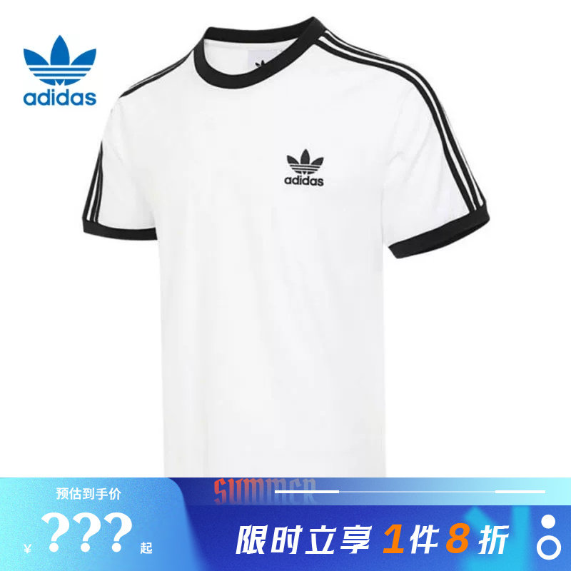 adidas阿迪达斯三叶草男子运动休闲短袖T恤KB2460 - 实物图