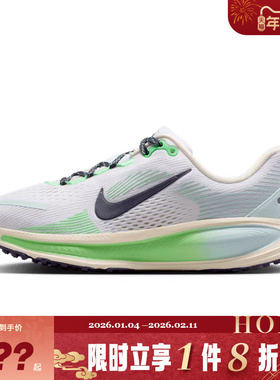 nike耐克大童鞋VOMERO 18运动鞋跑步鞋IM6706-150