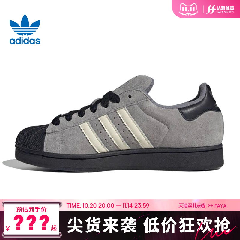 adidas阿迪达斯三叶草男女鞋SUPERSTAR II运动休闲鞋法雅JQ3222