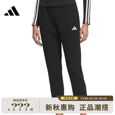adidas阿迪达斯女子运动休闲长裤裤子法雅官方JL6280