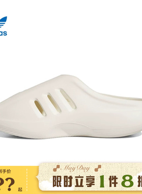 adidas阿迪达斯三叶草男女鞋IIInfinity运动拖鞋JH6766