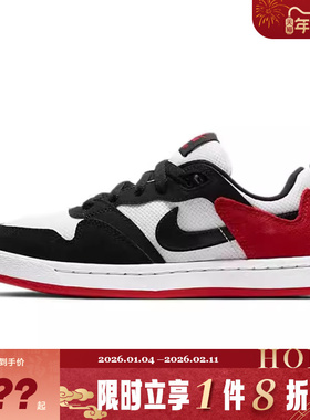 nike耐克大童鞋SB ALLEYOOP运动鞋休闲鞋CJ0883-102