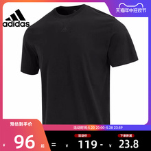 adidas阿迪达斯男子运动休闲短袖T恤法雅官方IC9793