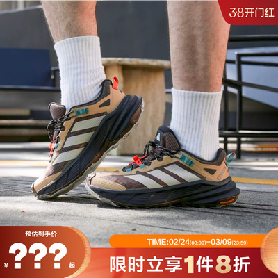 adidas阿迪达斯男女鞋TERREX FREEHIKER运动鞋跑步鞋JP6866