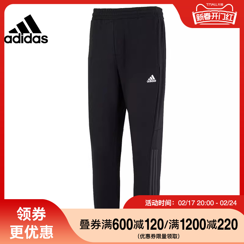 adidas阿迪达斯男子运动休闲长裤裤子HM2966