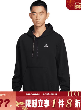 nike耐克男子运动休闲卫衣套头衫IO9668-010