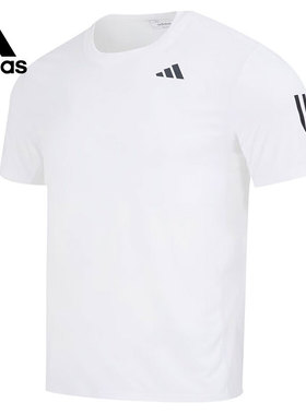 adidas阿迪达斯男子运动休闲圆领短袖T恤IS2297