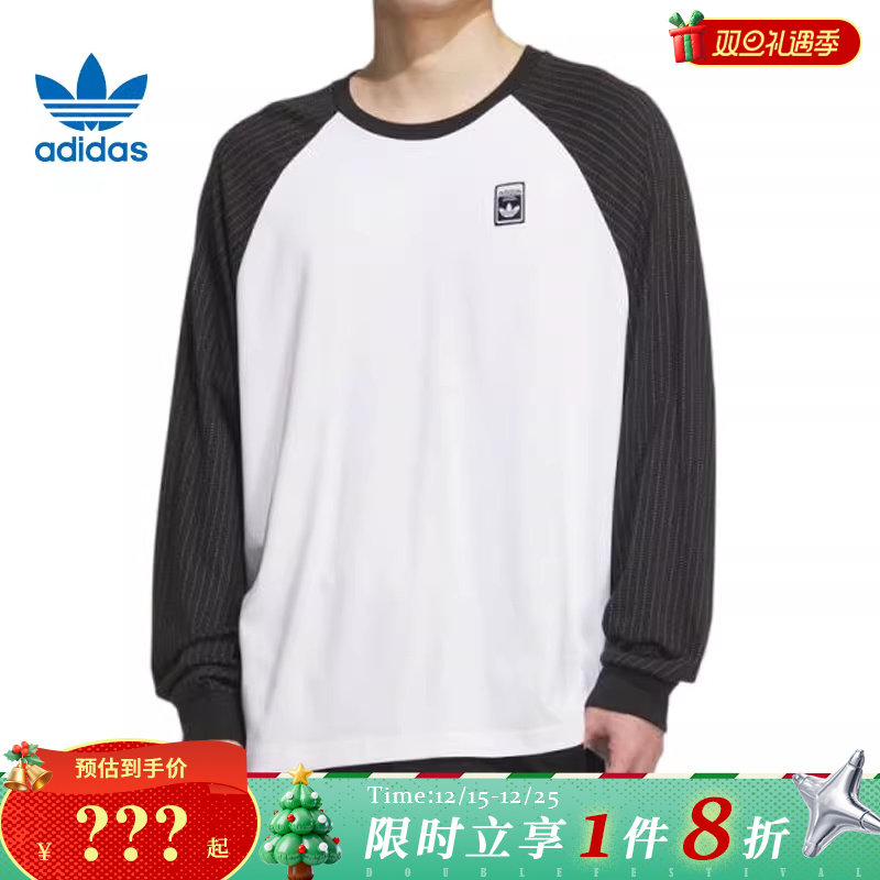 adidas阿迪达斯三叶草男子运动休闲长袖T恤KD1854