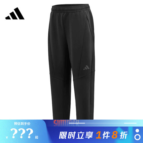 adidas阿迪达斯男子运动休闲长裤裤子JY0004