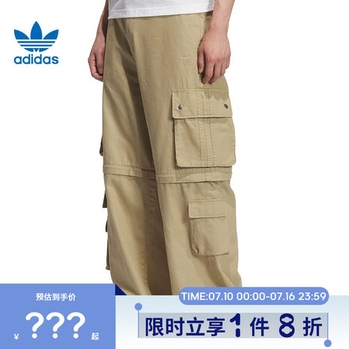 adidas阿迪达斯三叶草男子运动休闲长裤裤子KF4945