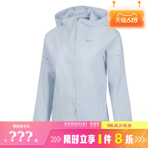 nike耐克女子运动休闲夹克外套HQ0651-423