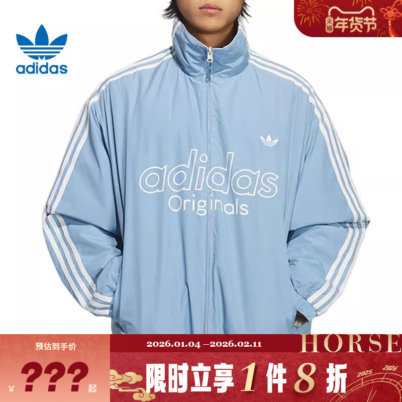 adidas阿迪达斯三叶草男子运动休闲棉服外套KS5955,运动服/休闲服装,运动棉衣,淘宝优惠券,粉丝福利购,淘宝优惠卷