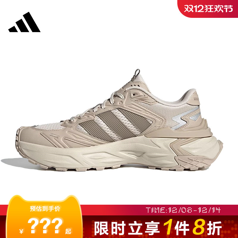 adidas阿迪达斯男女鞋XLG STORM EDGE运动鞋跑步鞋JQ4088