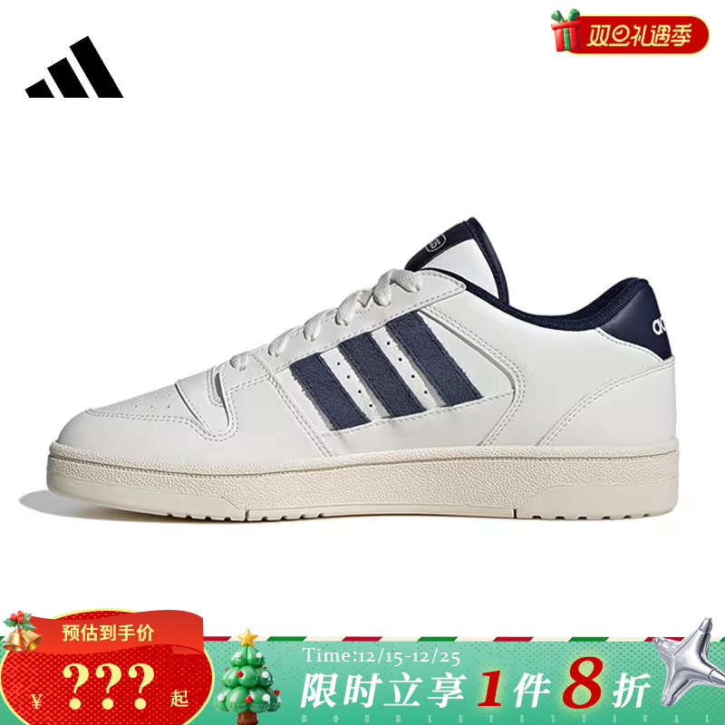 adidas阿迪达斯男女鞋BREAK START运动鞋篮球鞋JI4559