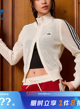 adidas阿迪达斯三叶草女子运动休闲针织开衫外套KC6496