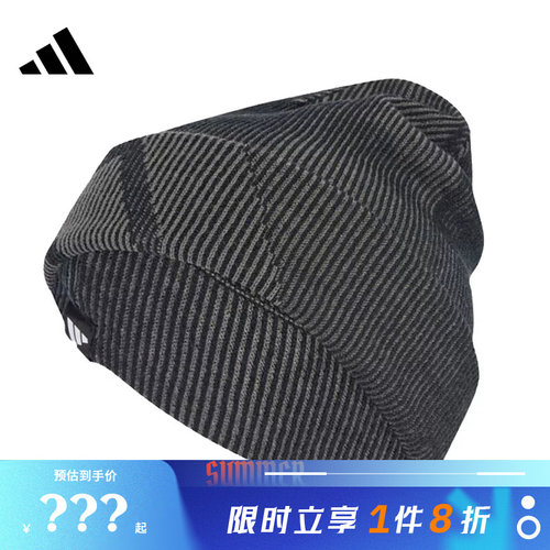 adidas阿迪达斯男女运动休闲针织帽帽子JM3063