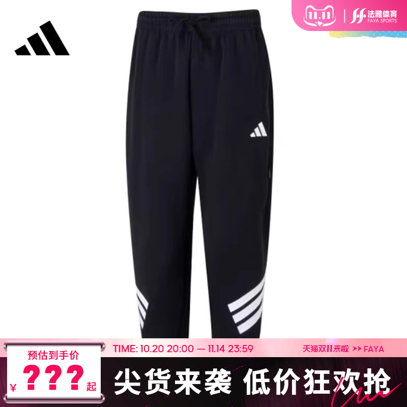 adidas阿迪达斯男子运动休闲长裤裤子法雅官方JD4889